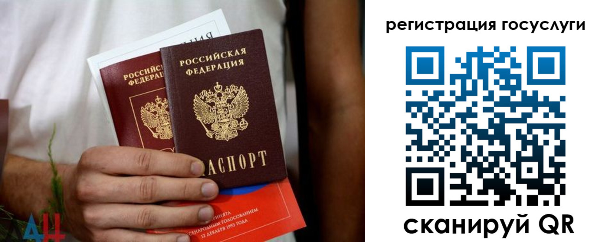 регистрация в Ермолино