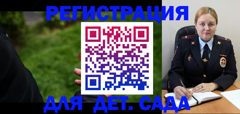 прописка иностранных граждан в Ермолино
